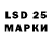 LSD-25 экстази ecstasy Lisa Walls
