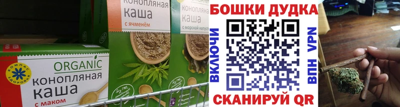 Canna-Cookies марихуана  мега вход  Тырныауз  магазин  наркотиков 