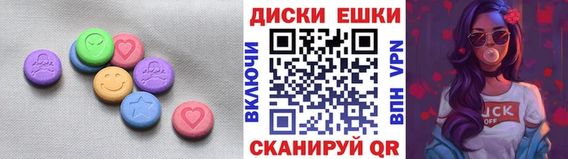 Ecstasy Punisher  хочу   ссылка на мегу маркетплейс  Тырныауз 