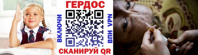 MEGA ссылки Тырныауз Героин хмурый купить наркотики сайты