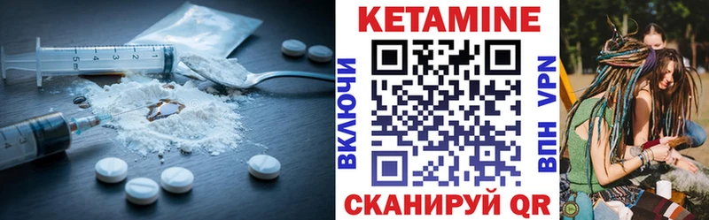 Кетамин VHQ  что такое наркотик  Тырныауз 