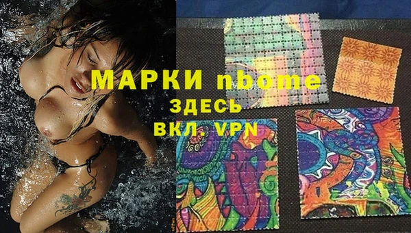 амфетамин Нязепетровск