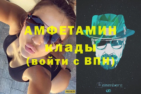 амфетамин Нязепетровск