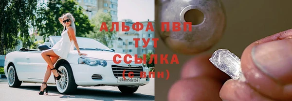 амфетамин Нязепетровск