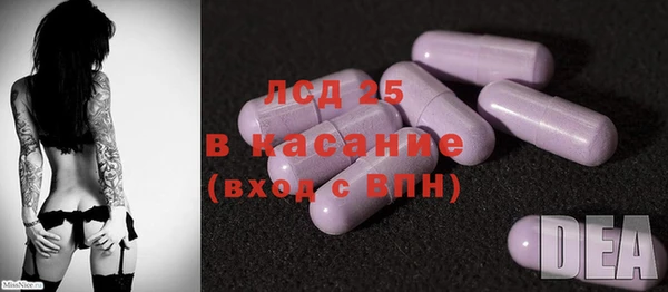 амфетамин Нязепетровск