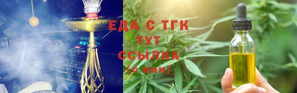 амфетамин Нязепетровск