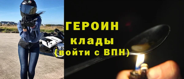 амфетамин Нязепетровск