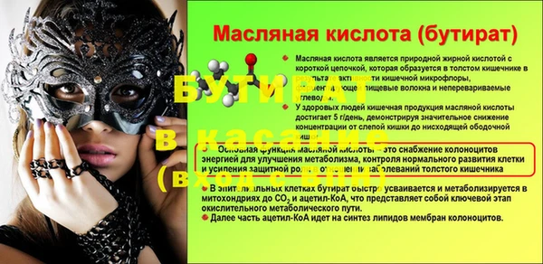 СК Нягань