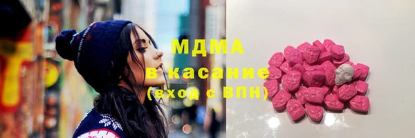 амфетамин Нязепетровск