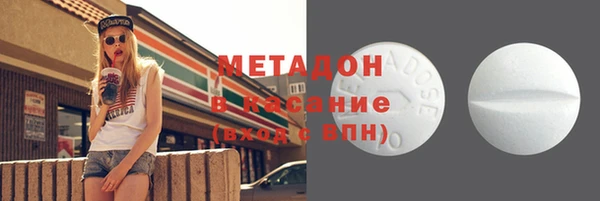 амфетамин Нязепетровск