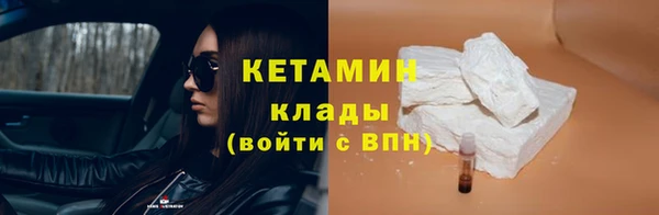 амфетамин Нязепетровск