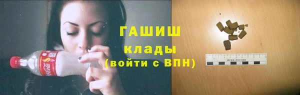 амфетамин Нязепетровск