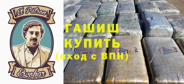 амфетамин Нязепетровск