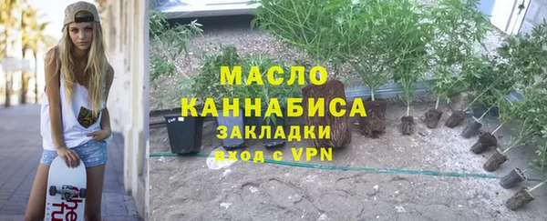 амфетамин Нязепетровск