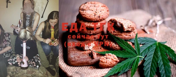 амфетамин Нязепетровск