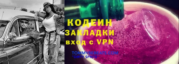 амфетамин Нязепетровск