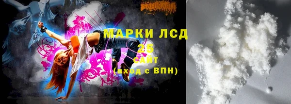 амфетамин Нязепетровск