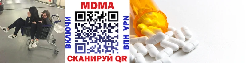 MDMA VHQ  Тырныауз 