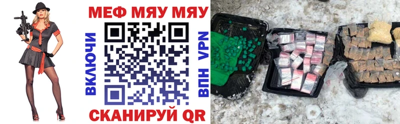 Меф кристаллы Тырныауз