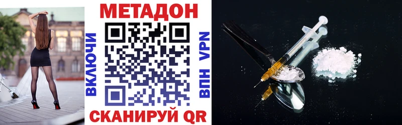 МЕТАДОН кристалл  KRAKEN зеркало  Тырныауз 