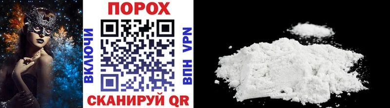 Первитин Methamphetamine Тырныауз