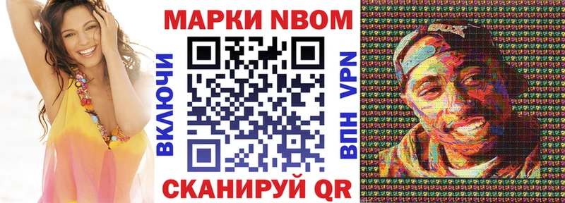 Наркотические марки 1500мкг Тырныауз