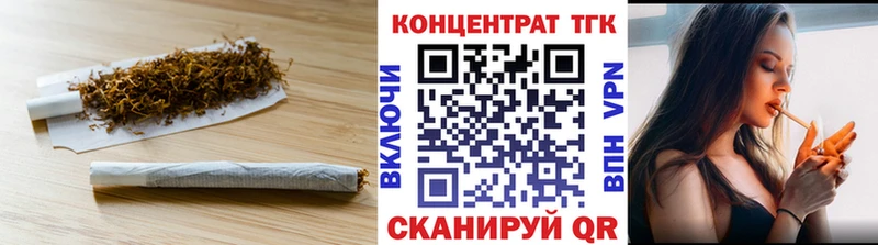 закладки  Тырныауз  Дистиллят ТГК Wax 