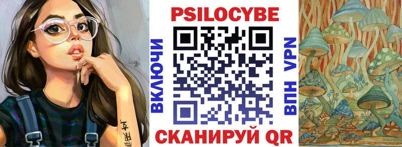 Галлюциногенные грибы прущие грибы Тырныауз